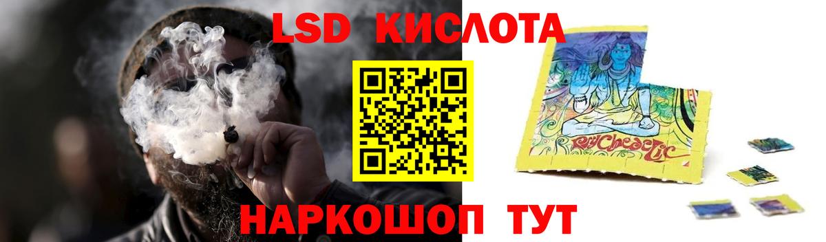 Лсд 25 экстази ecstasy  Лсд 25 экстази кислота  Вход с VPN  LSD-25 экстази  Конаково 