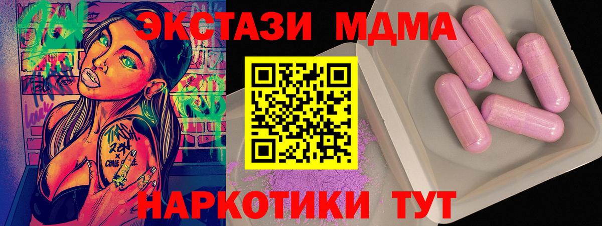 Мефедрон кристаллы  Канабис  Вход с VPN  Cocaine  Экстази  МДМА  Конаково  Марихуана  ГАШИШ  Вейп ТГК 
