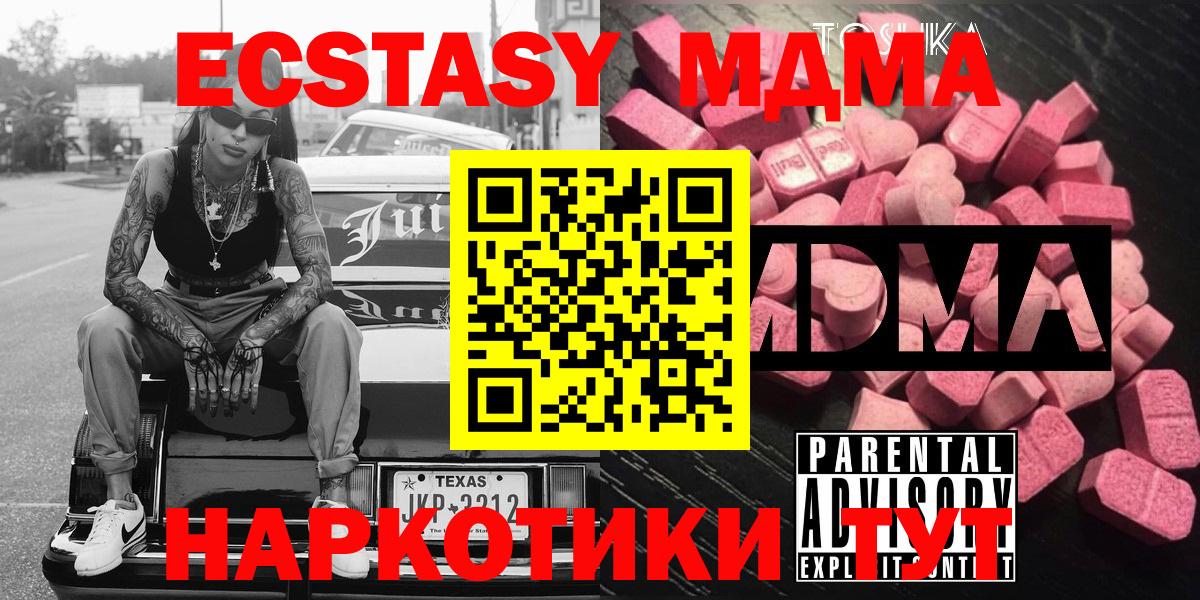 Меф мяу мяу Конаково