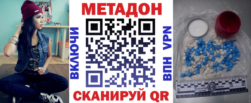 OMG ONION  что такое наркотик  Конаково  Метадон VHQ 
