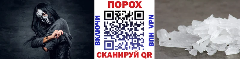 ОМГ ОМГ как войти где продают Конаково Метамфетамин Декстрометамфетамин 99.9%