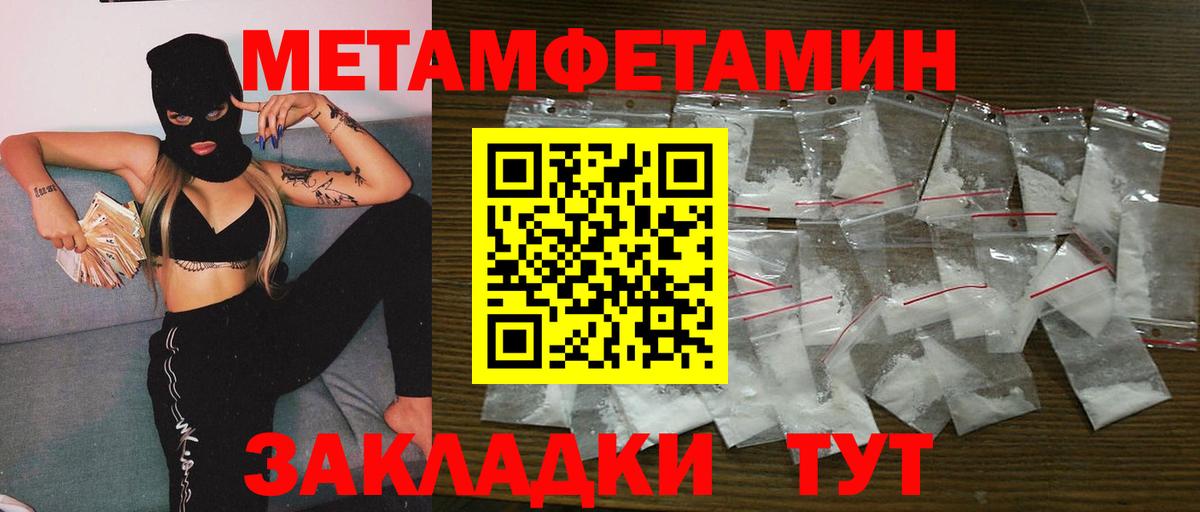 Конаково  Первитин витя  Вход с VPN 