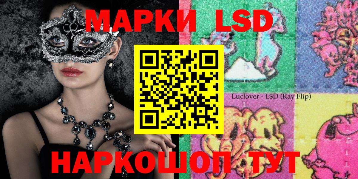 Конаково  Наркотические марки 1500мкг  Вход с VPN  Наркотические марки 1500мкг 