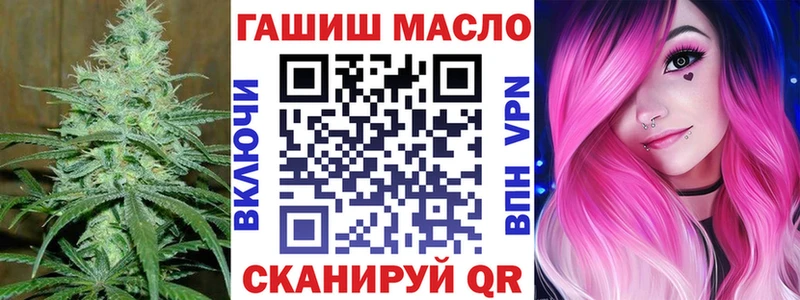 ТГК вейп hydra сайт Конаково