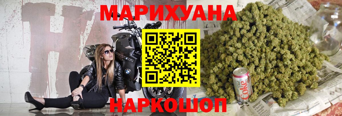 Конаково  Шишки марихуана VHQ  Канабис планчик  Шишки марихуана семена  Шишки марихуана семена  Вход с VPN 